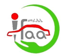 IFAA Vacancy 2020 Somali Region Ethiopia Insurance Fund Administration Agency