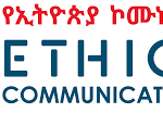 Ethiopian Communication Authority Job Vacancy 2021 (Graduate Jobs) 1