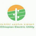 Ethiopian Electric Utility Job Vacancy