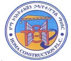 Home Construction PLC Ethiopia Job Vacancy 2021 - New Latest Free Ethiojobs