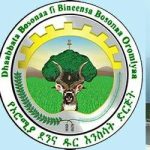 Oromia Forest and Wildlife Administration Vacancy