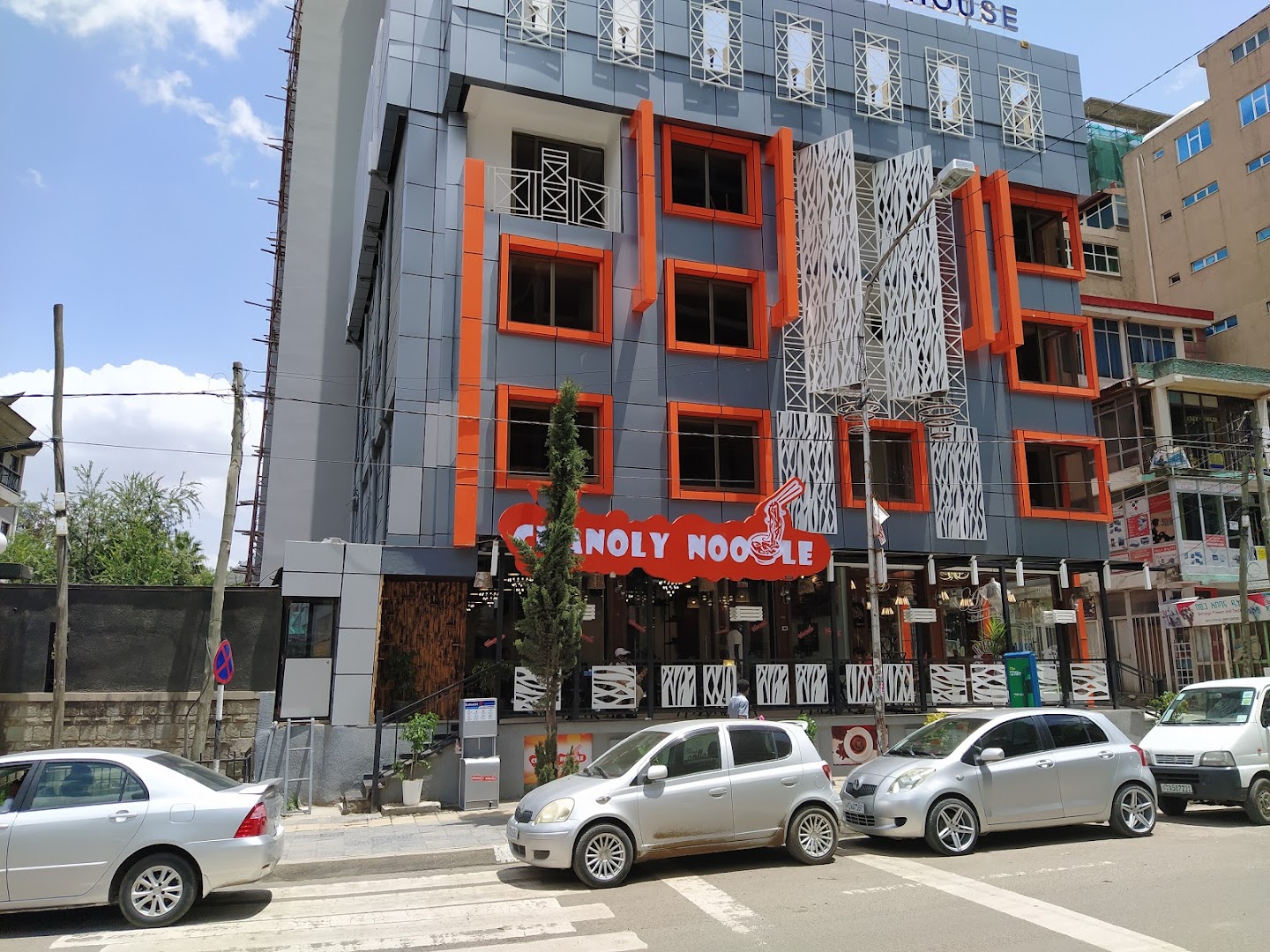 Chanoly Noodle Job Vacancy 2022 New Latest Free Ethiojobs