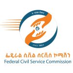 Federal Civil Service Commission Ministry of Industry Job Vacancy 2025 2